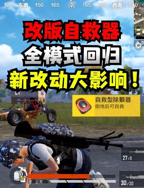 和平精英最新爆料返场车皮,经典车皮回归，全新爆料引玩家热议！  第1张