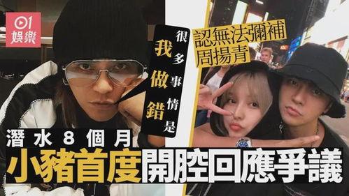 台媒最近爆料事件视频下载,事件视频下载引发热议 第2张 台媒最近爆料事件视频下载,事件视频下载引发热议 第2张