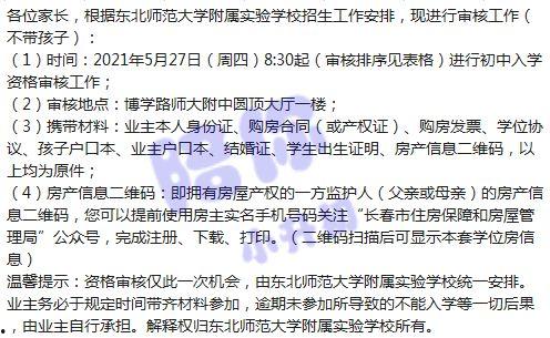 校园贷爆料大全最新消息,最新揭露校园贷乱象与风险警示  第3张